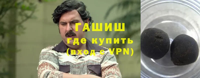 ГАШИШ VHQ Вяземский