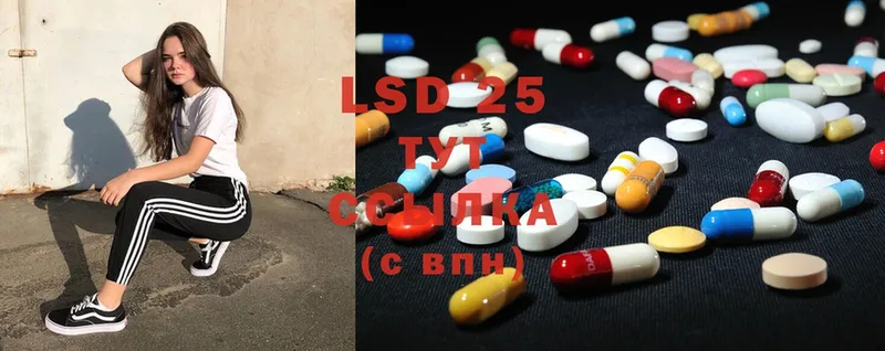 Лсд 25 экстази ecstasy  магазин    Вяземский 