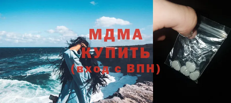 hydra ссылки  Вяземский  МДМА молли 